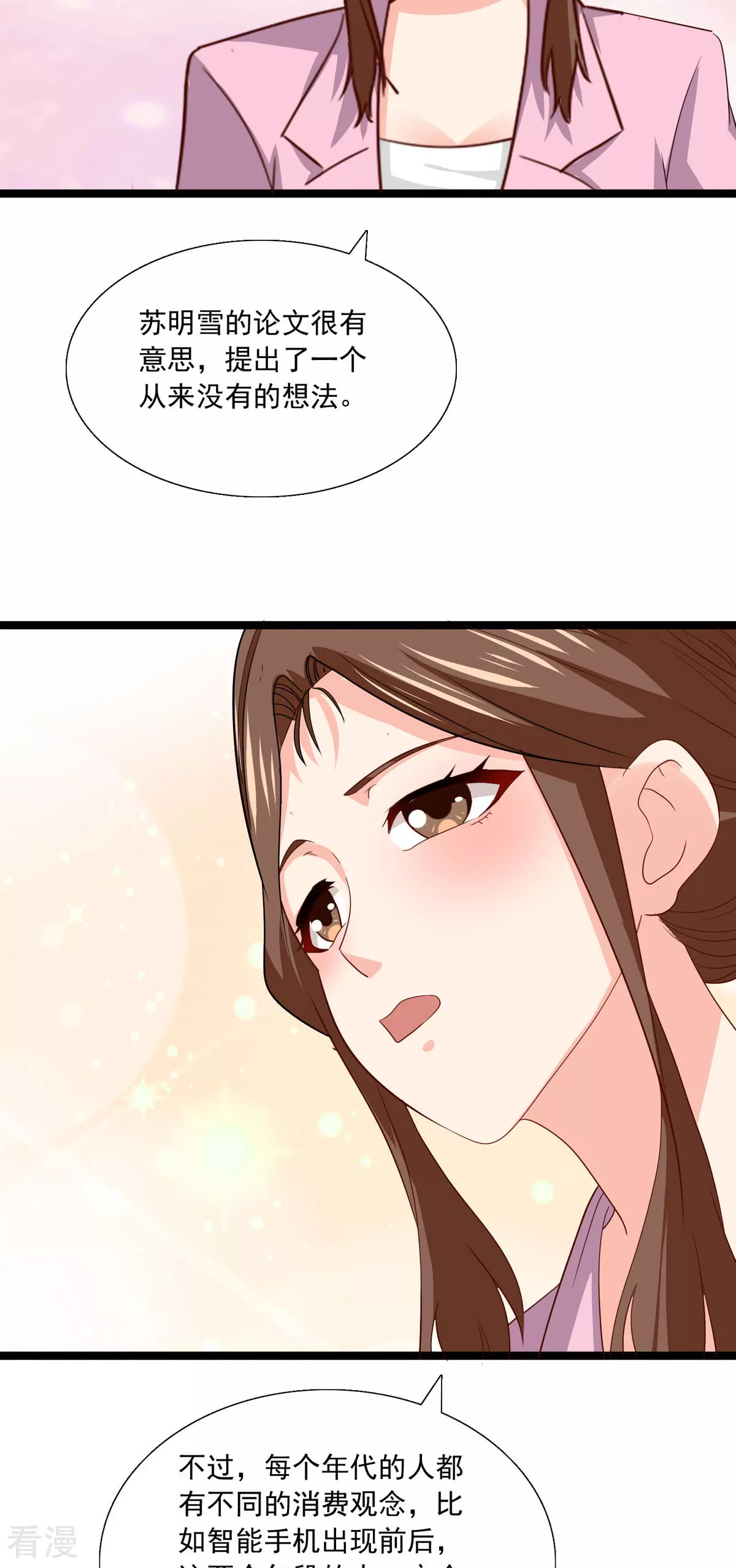 第42话 毕业-第43话