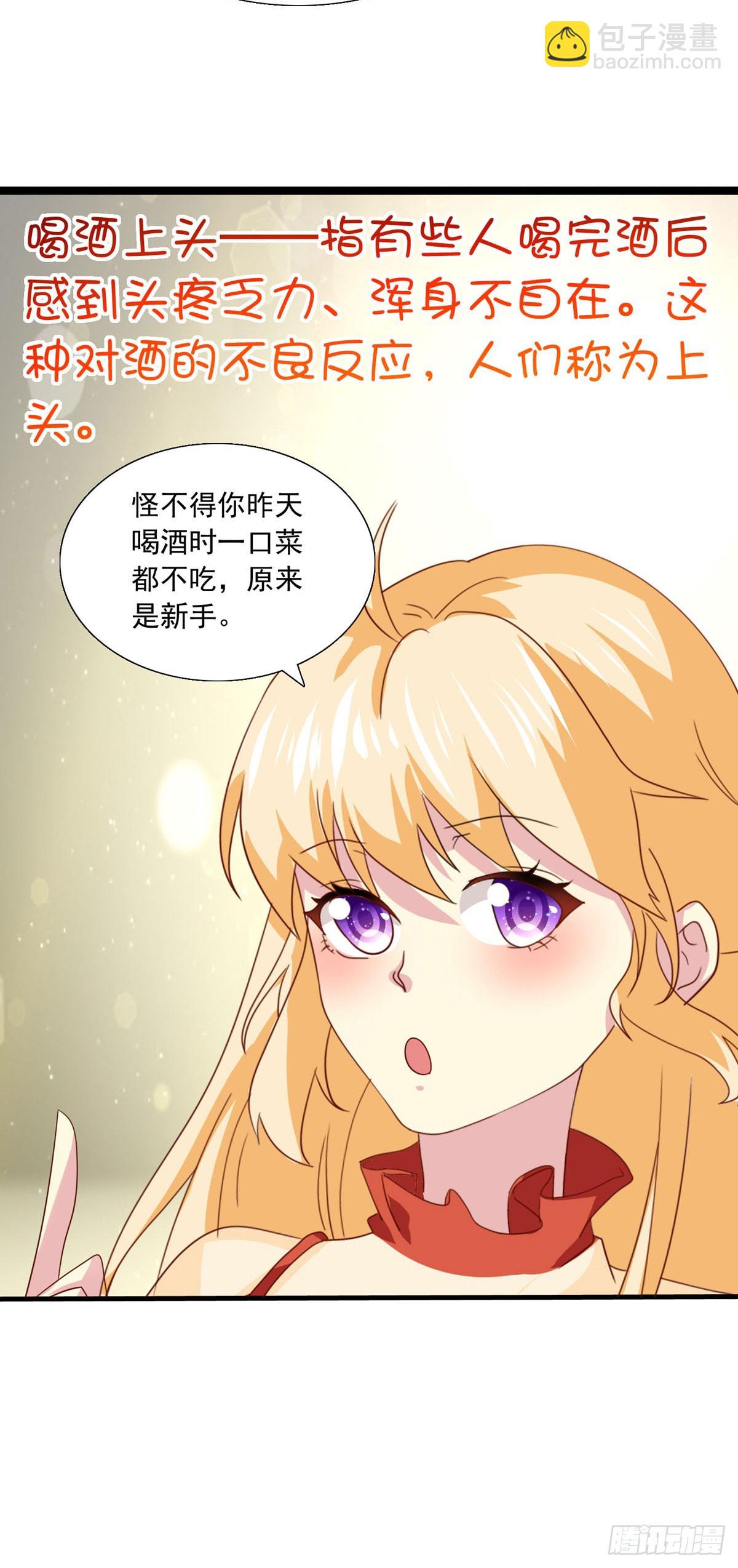 第40话 醉猫-第45话