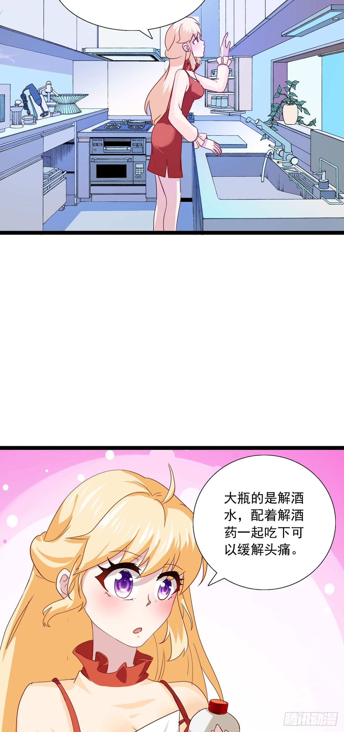 第40话 醉猫-第45话