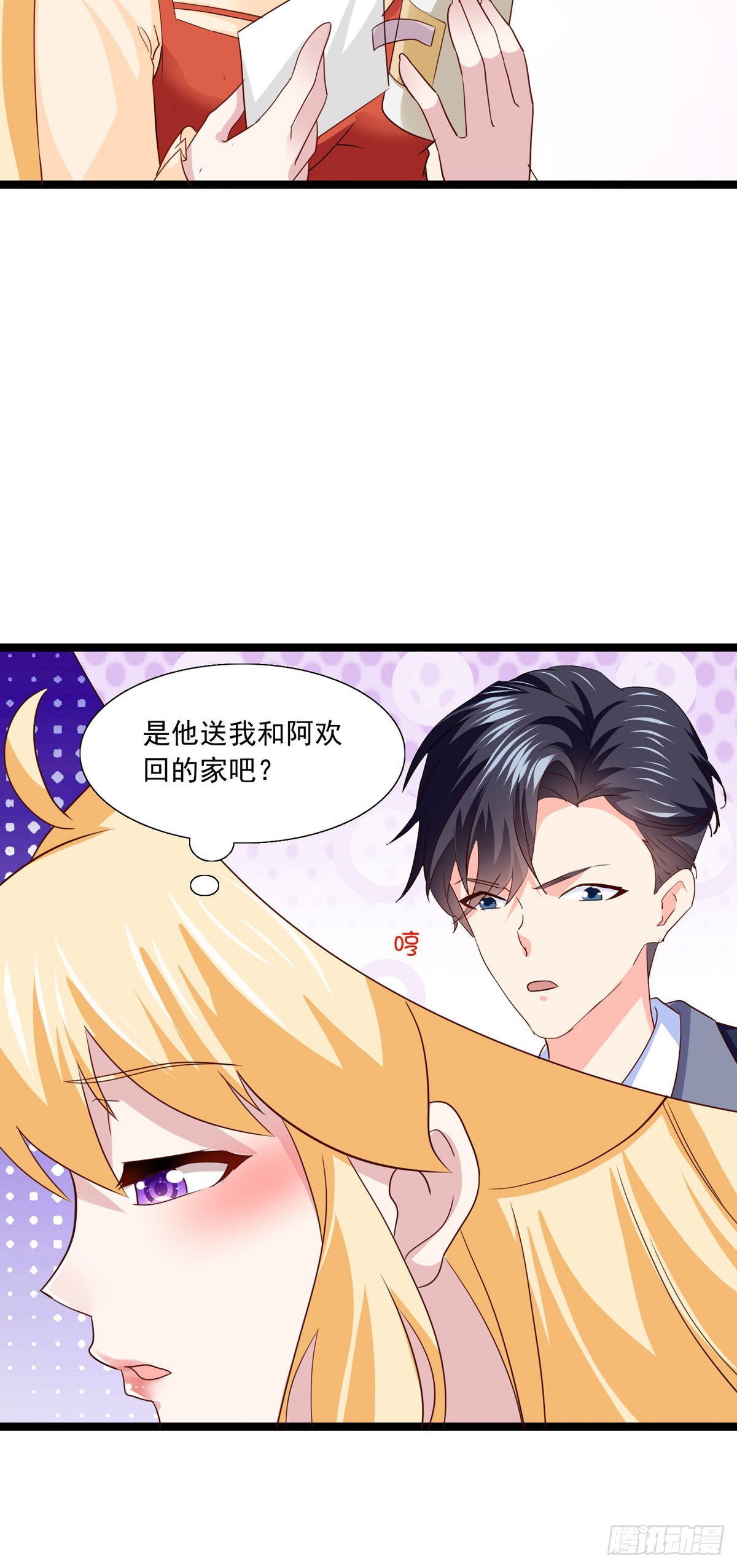 第40话 醉猫-第45话