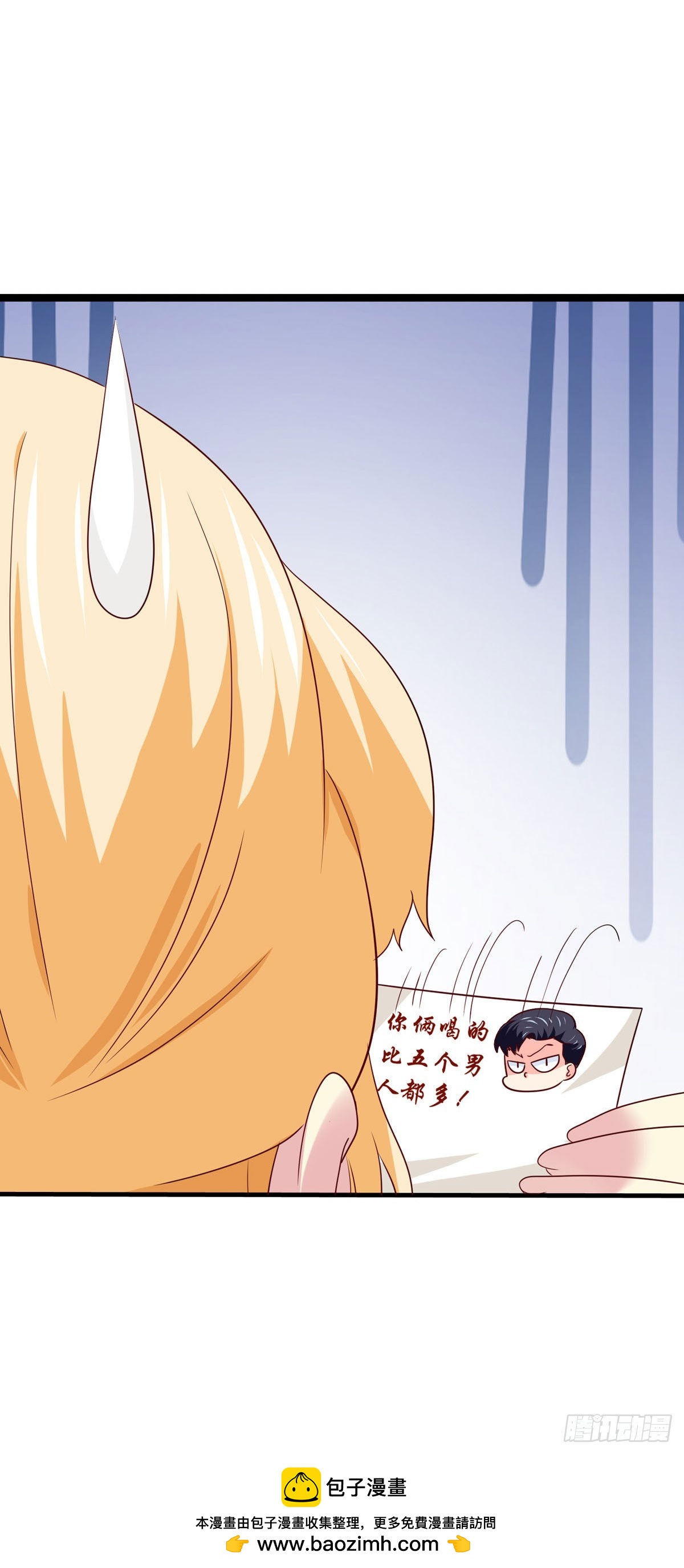 第40话 醉猫-第45话