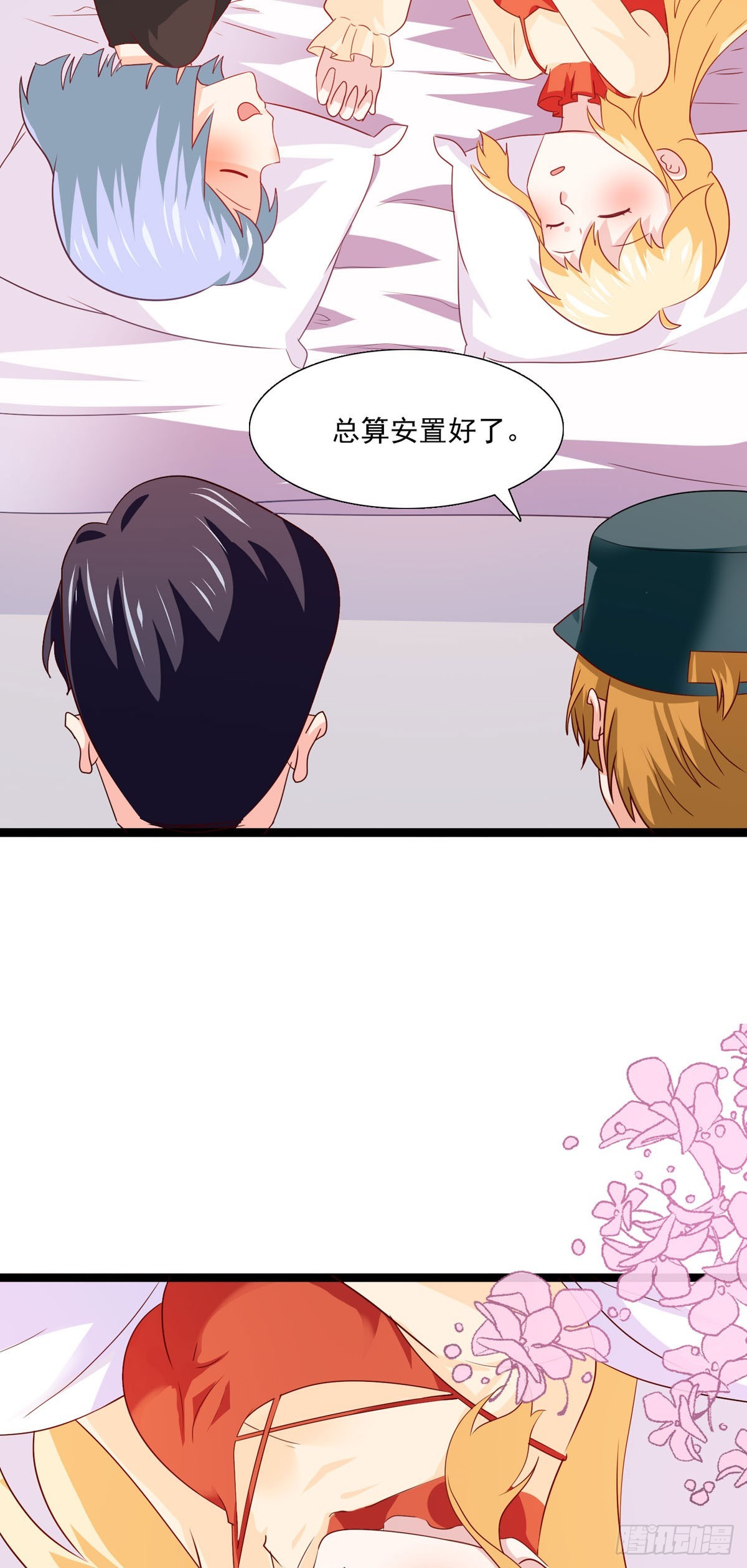 第40话 醉猫-第45话