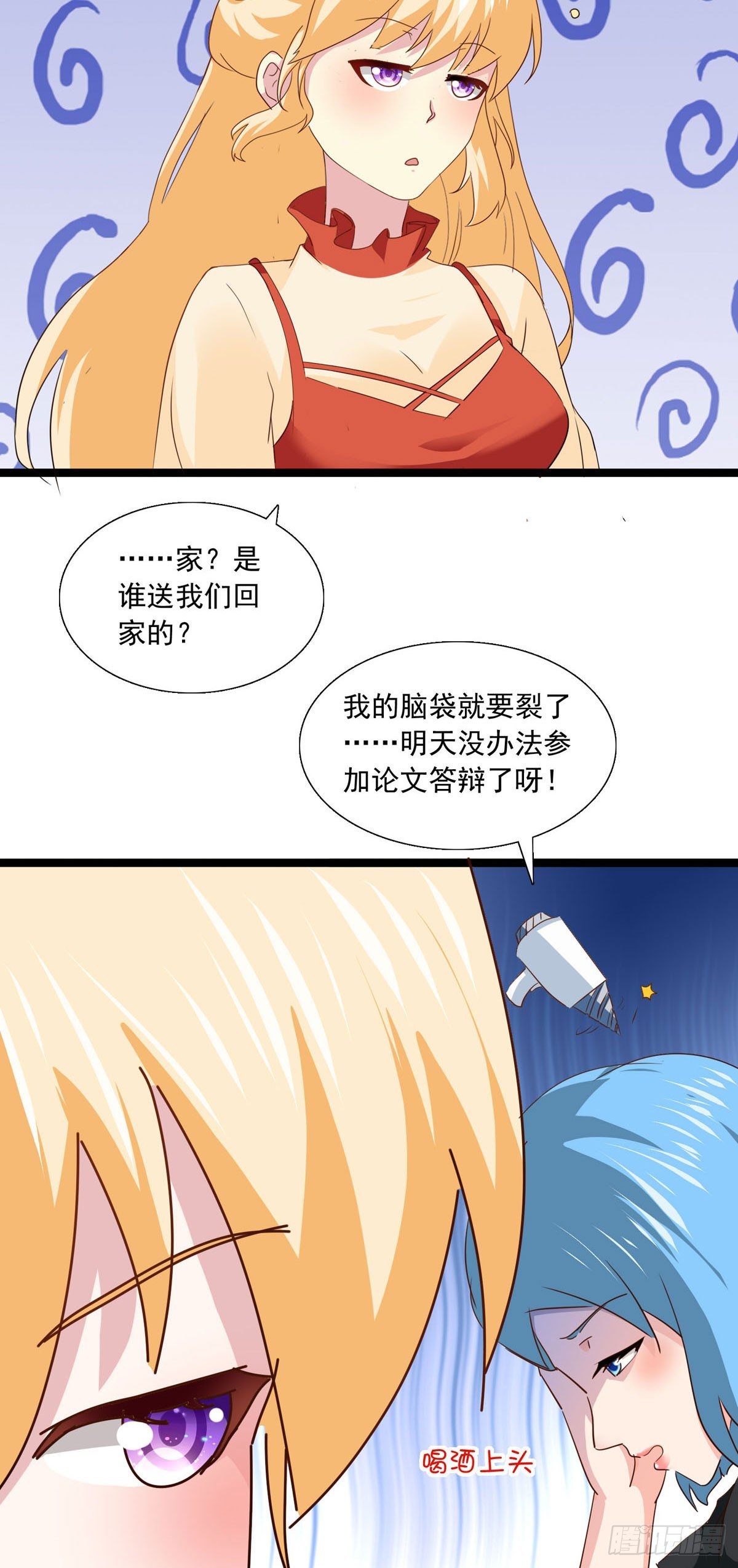 第40话 醉猫-第45话