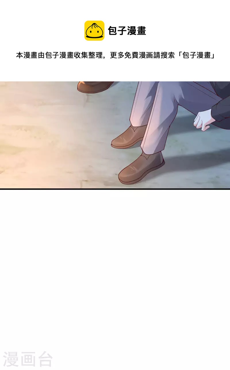 第5话 千万不要发现我们啊-第5话