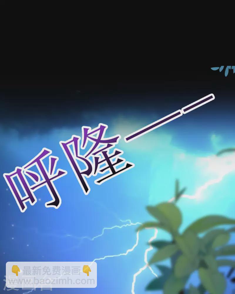 第5话 千万不要发现我们啊-第5话