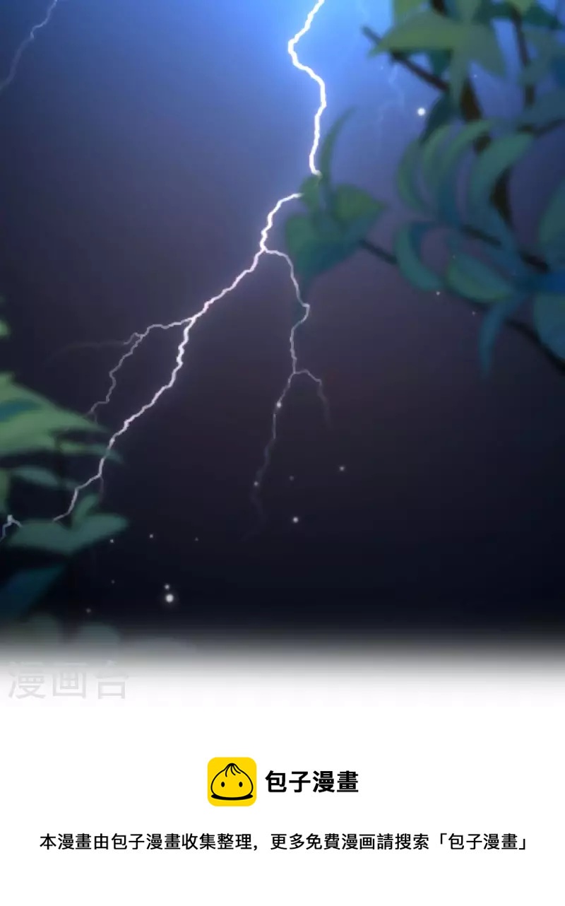 第5话 千万不要发现我们啊-第5话