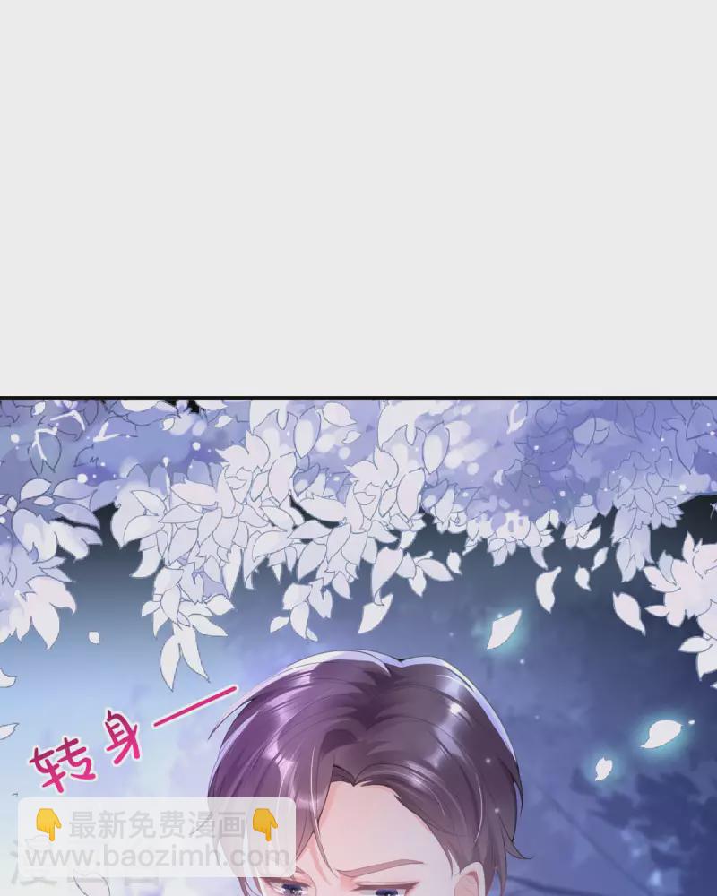 第5话 千万不要发现我们啊-第5话