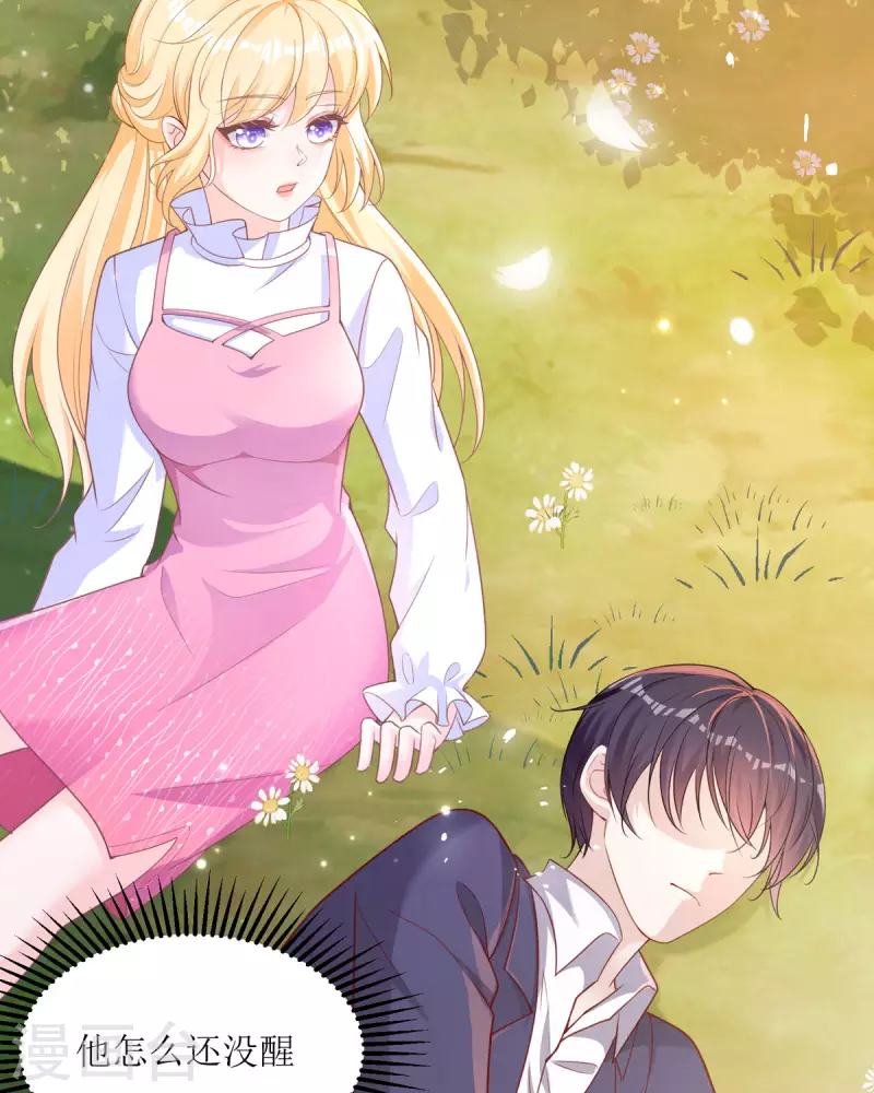 第7话 我只是想救他-第7话