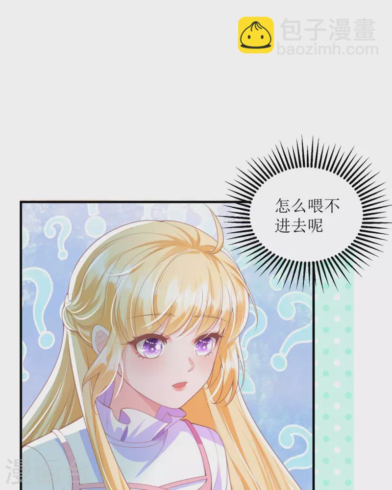 第7话 我只是想救他-第7话