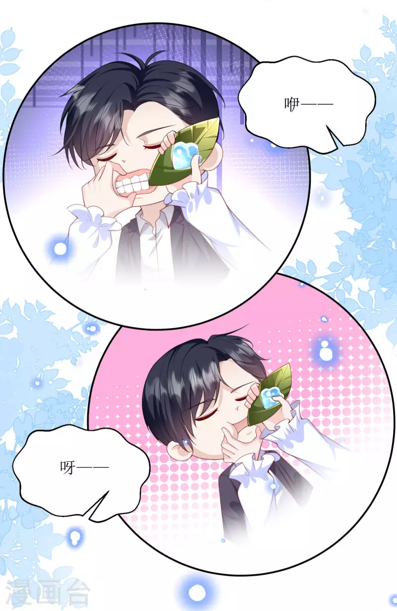 第7话 我只是想救他-第7话