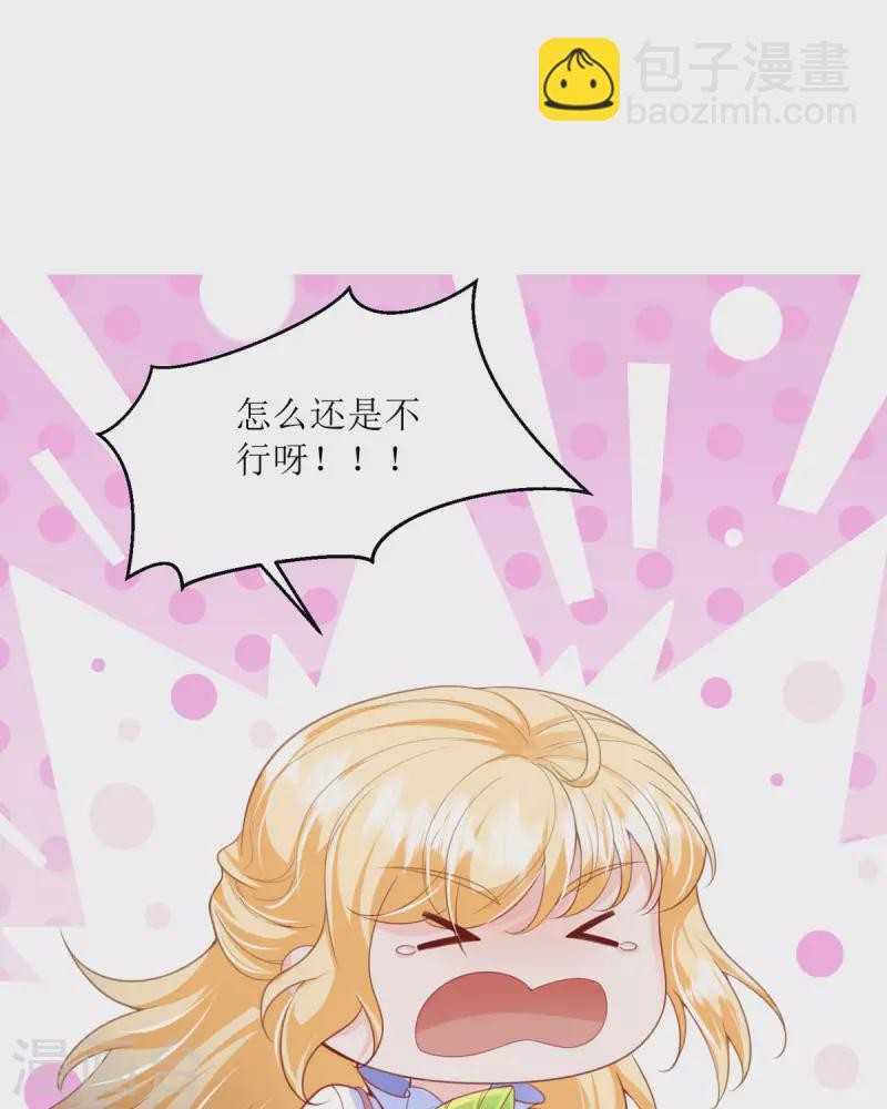 第7话 我只是想救他-第7话