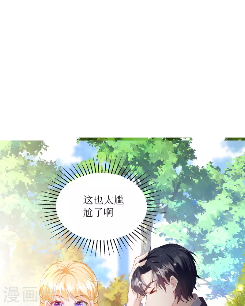 第7话 我只是想救他-第7话