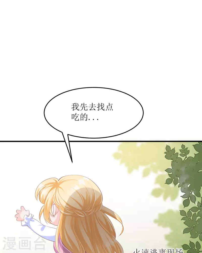 第7话 我只是想救他-第7话