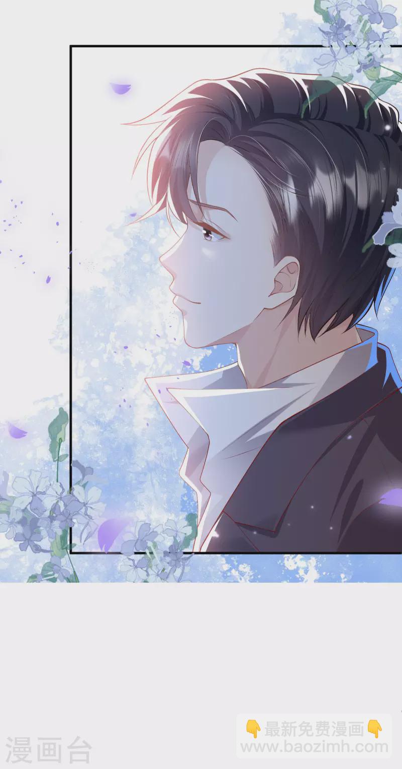 第7话 我只是想救他-第7话