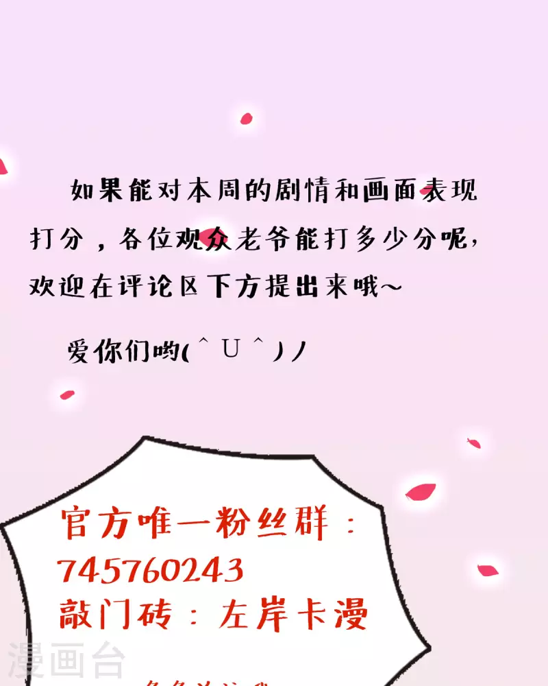 第7话 我只是想救他-第7话