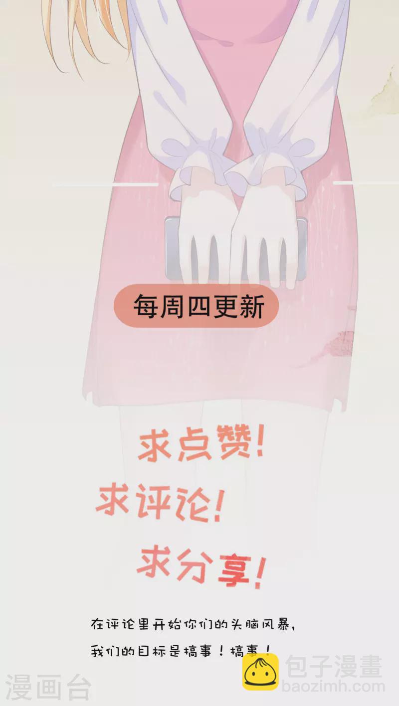 第7话 我只是想救他-第7话