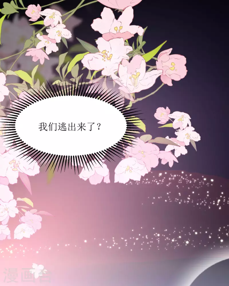 第7话 我只是想救他-第7话