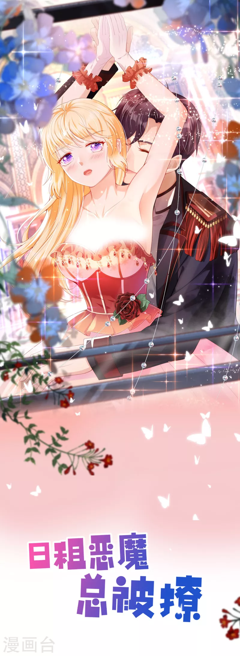 第9话 我回来了(1/2)-第9话