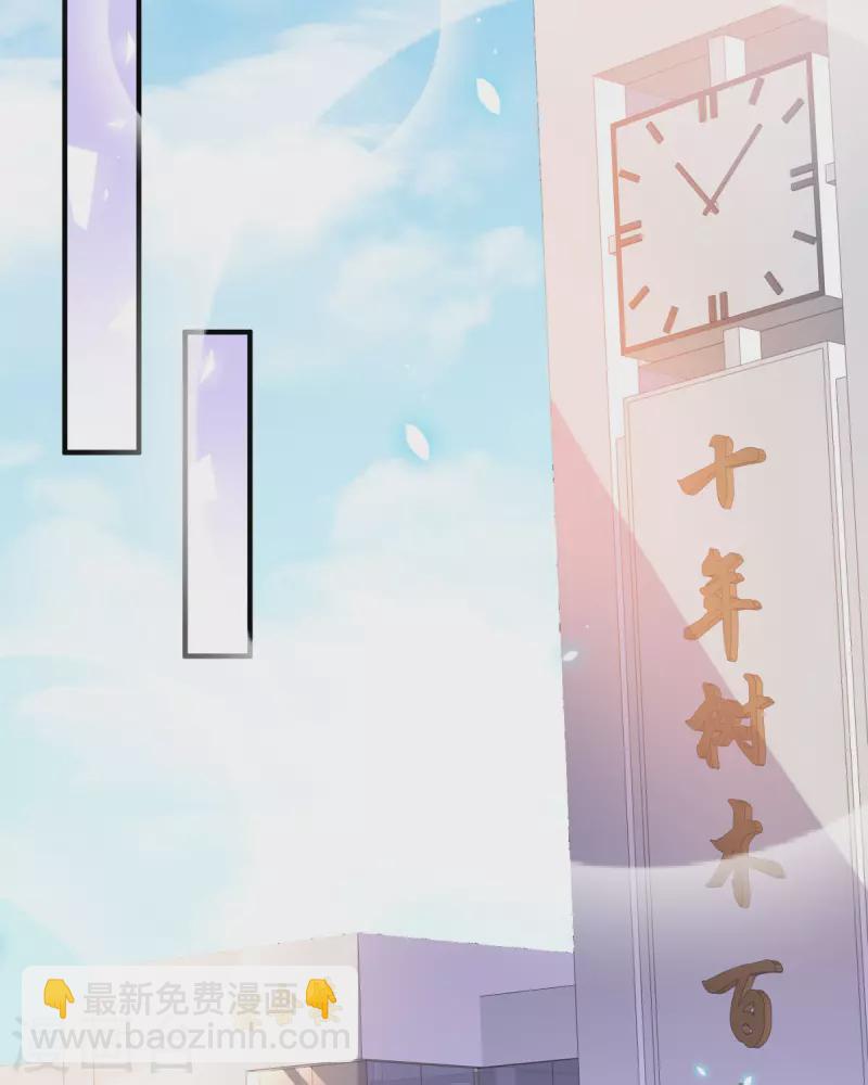 第9话 我回来了(1/2)-第9话