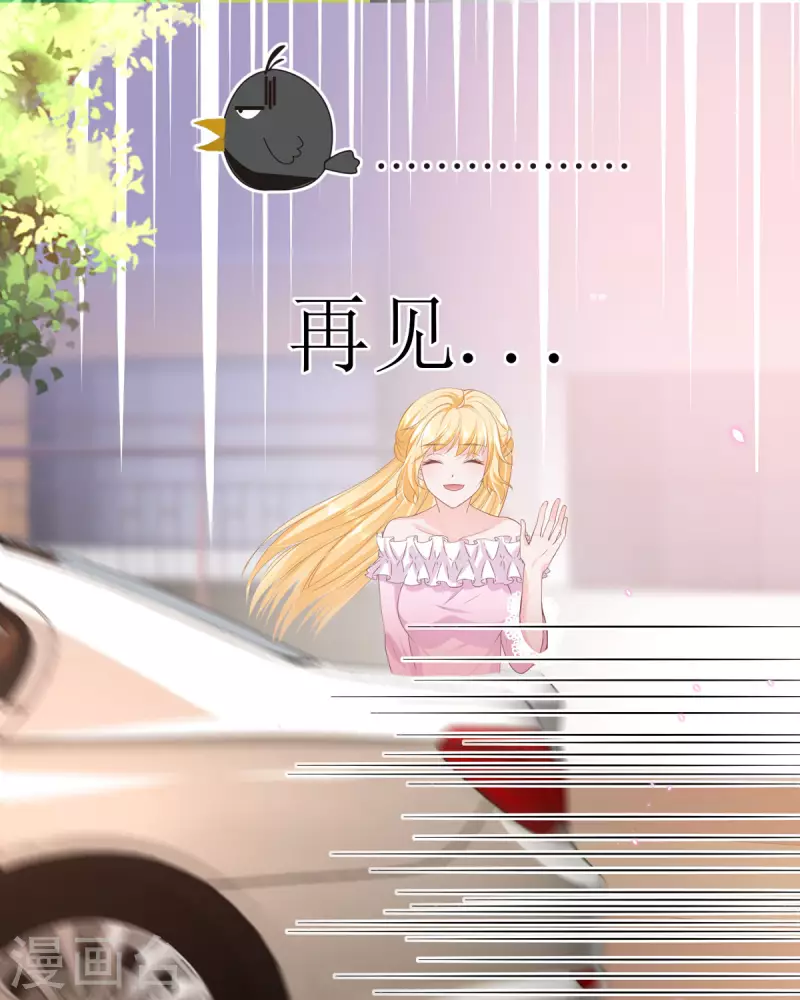 第9话 我回来了(1/2)-第9话