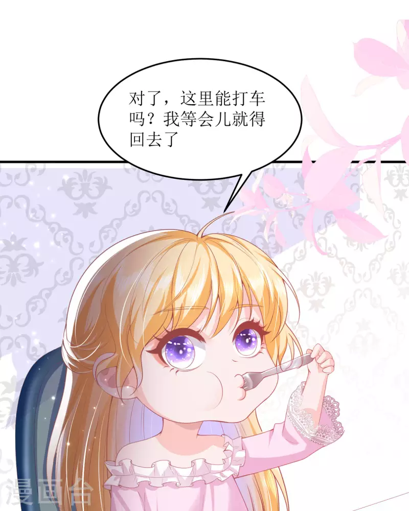 第9话 我回来了(1/2)-第9话