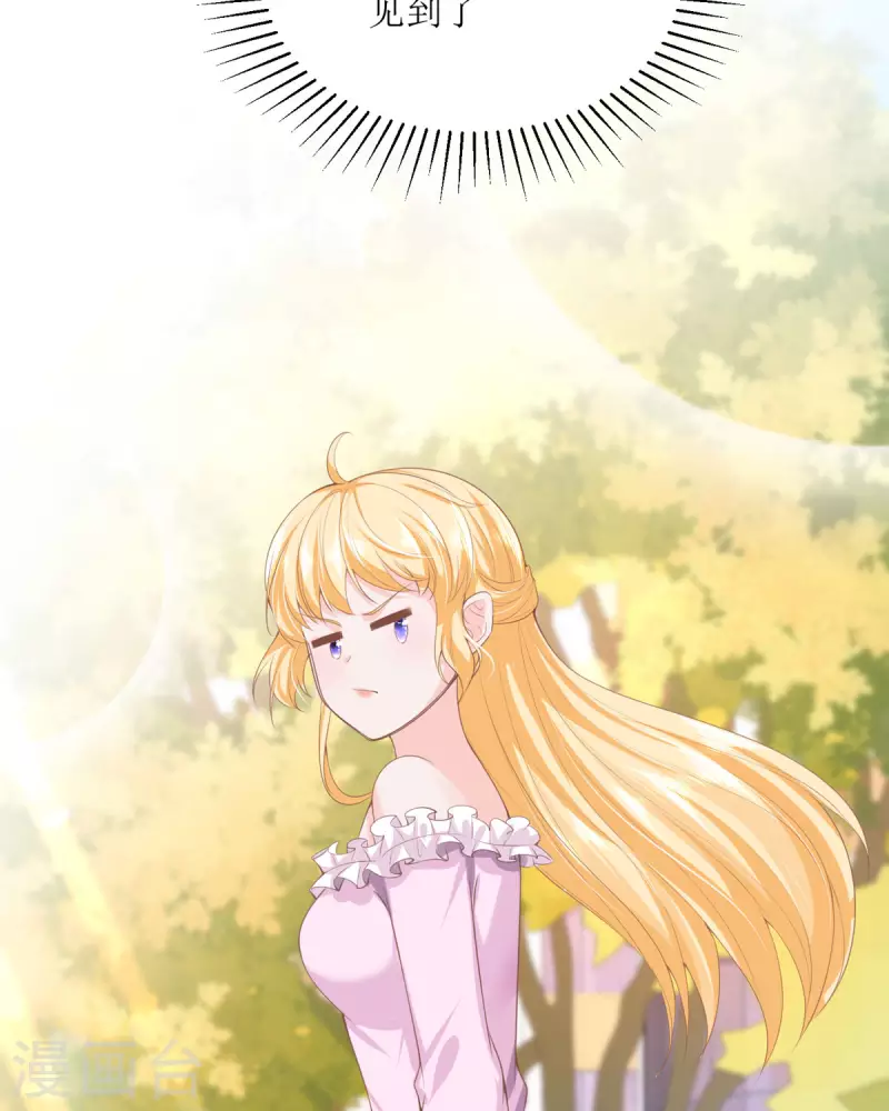 第9话 我回来了(1/2)-第9话