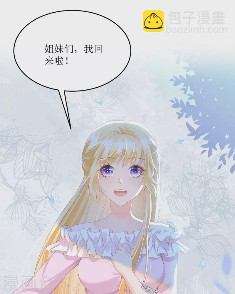 第9话 我回来了(1/2)-第9话