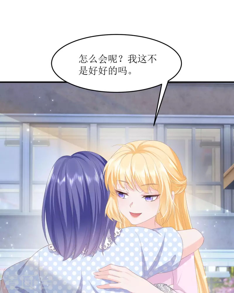 第9话 我回来了(1/2)-第9话