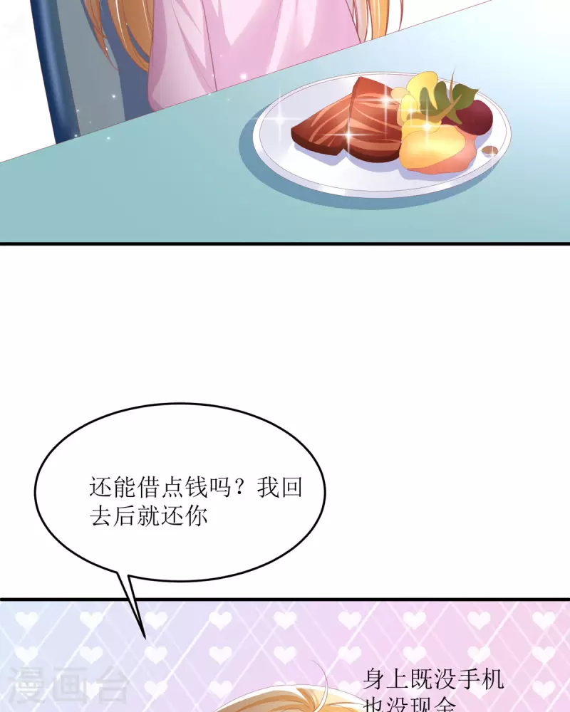 第9话 我回来了(1/2)-第9话