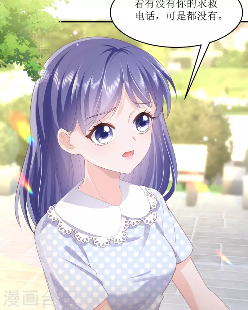 第9话 我回来了(1/2)-第9话