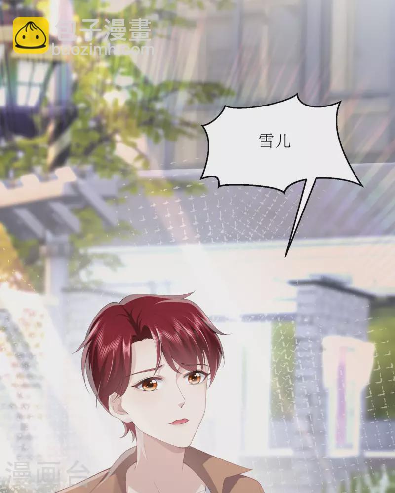 第9话 我回来了(1/2)-第9话