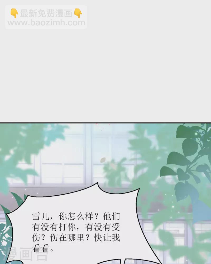 第9话 我回来了(1/2)-第9话