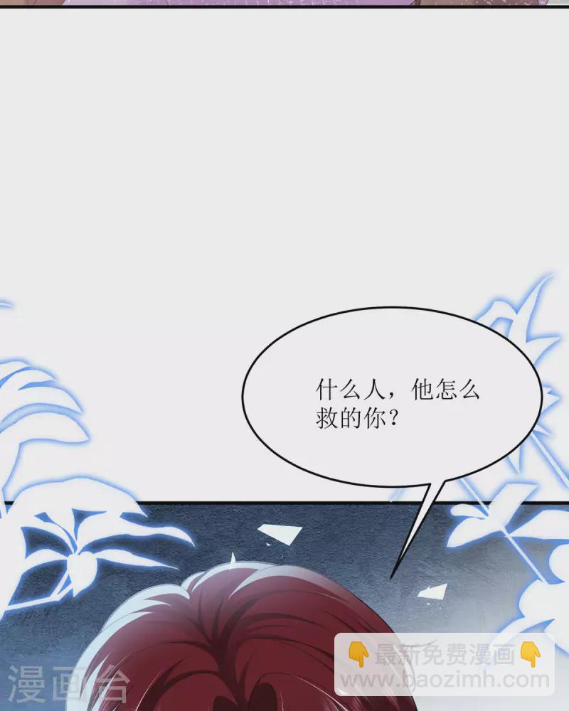 第9话 我回来了(1/2)-第9话