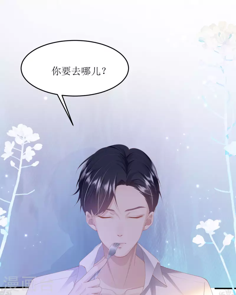 第9话 我回来了(1/2)-第9话