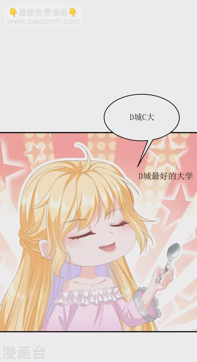 第9话 我回来了(1/2)-第9话