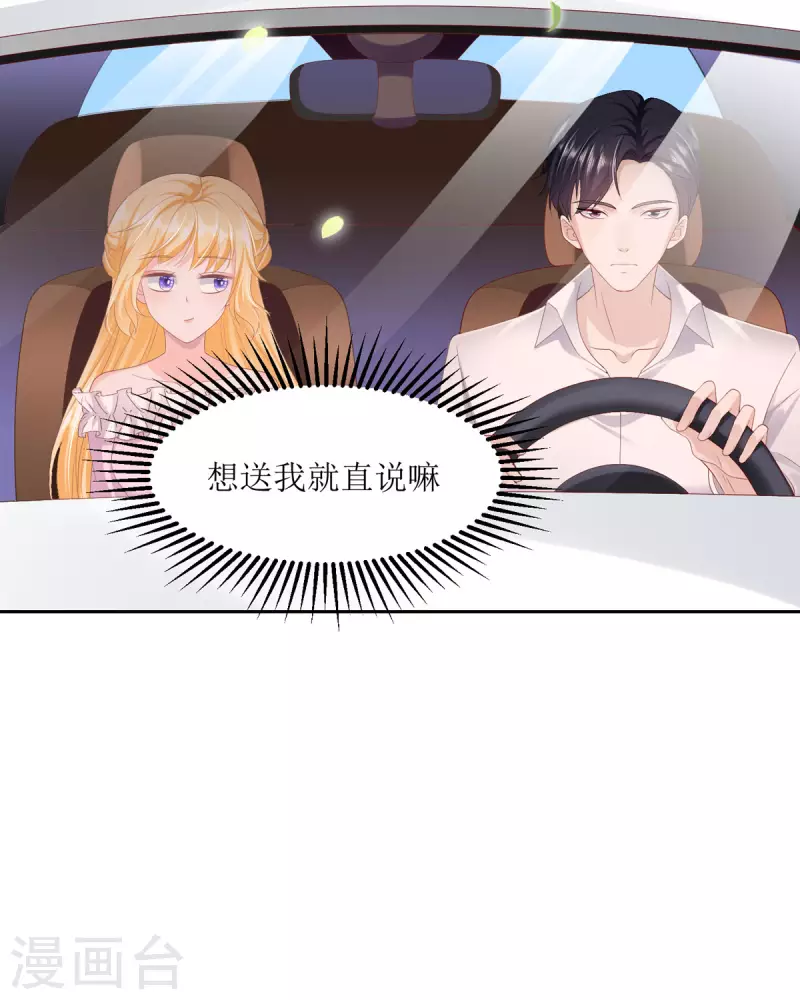 第9话 我回来了(1/2)-第9话