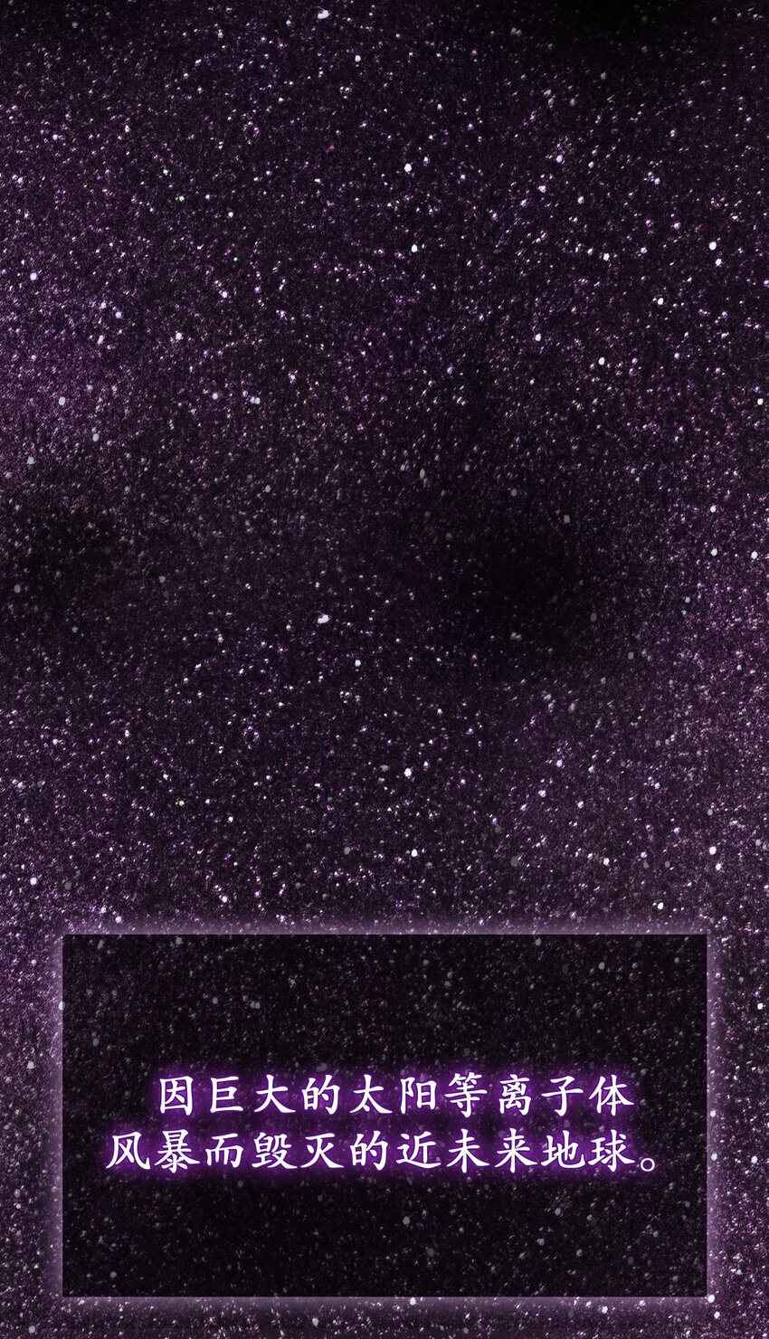 00 预告(1/2)-第1话