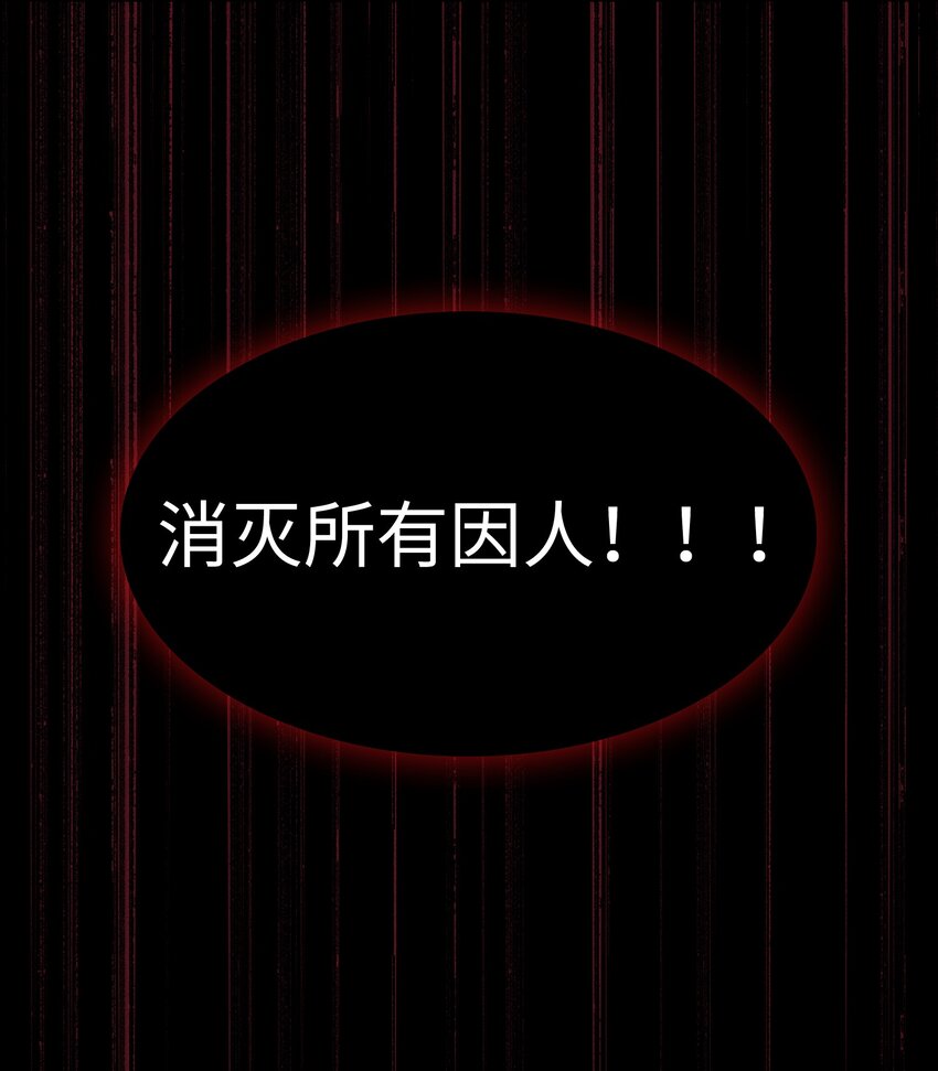 00 预告(1/2)-第1话