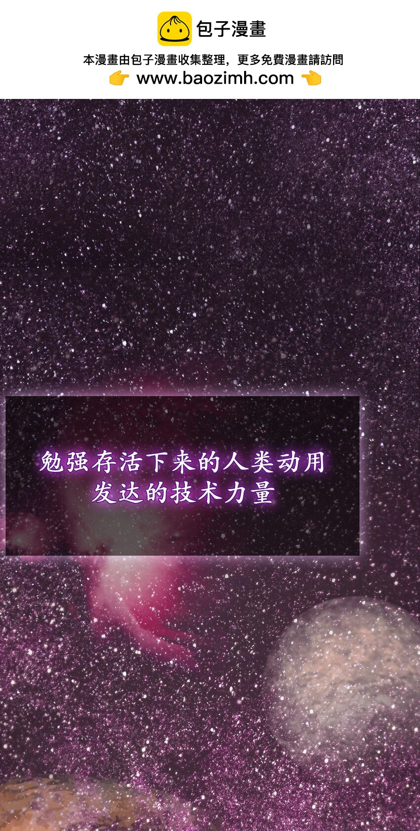 00 预告(1/2)-第1话