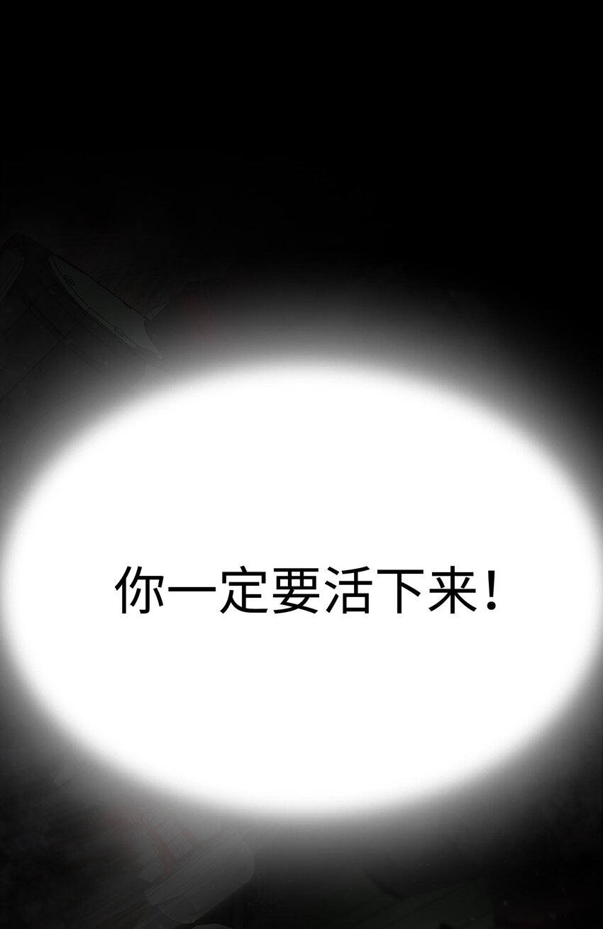 00 预告(1/2)-第1话