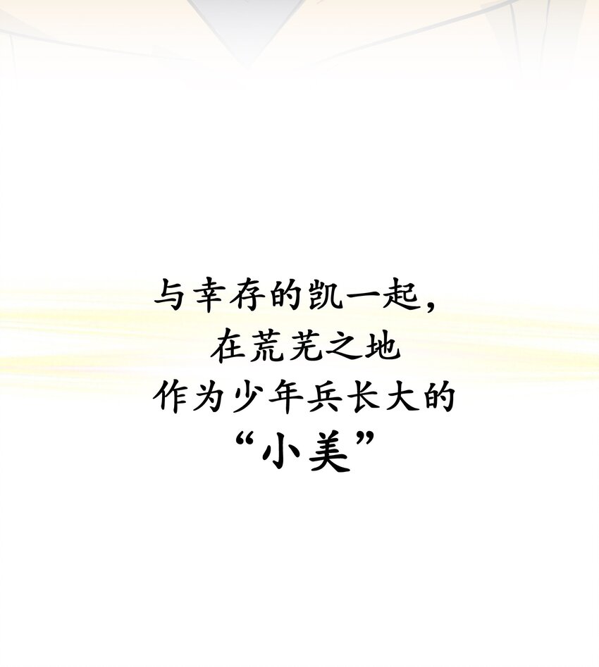 00 预告(1/2)-第1话