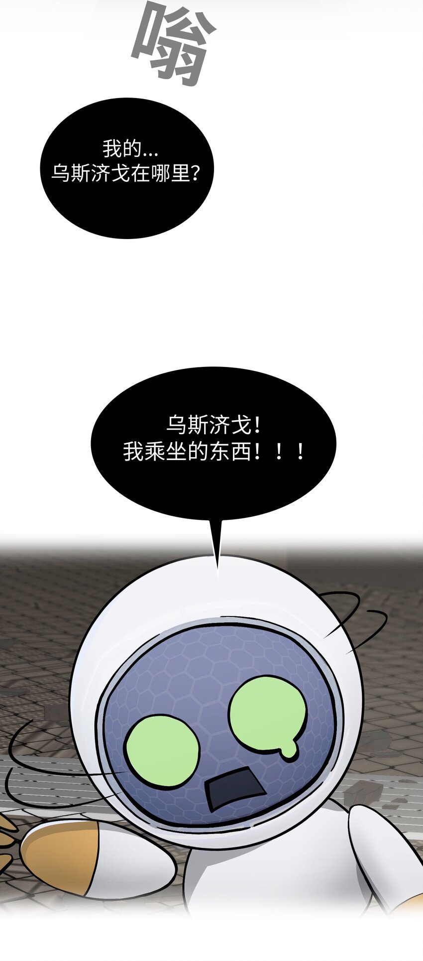 00 预告(1/2)-第1话