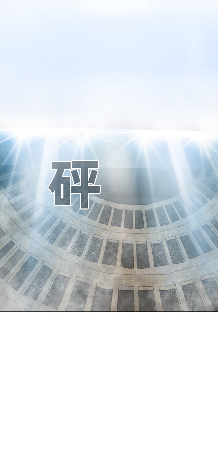 10 第10话-第11话