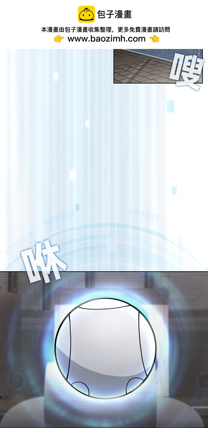 10 第10话-第11话