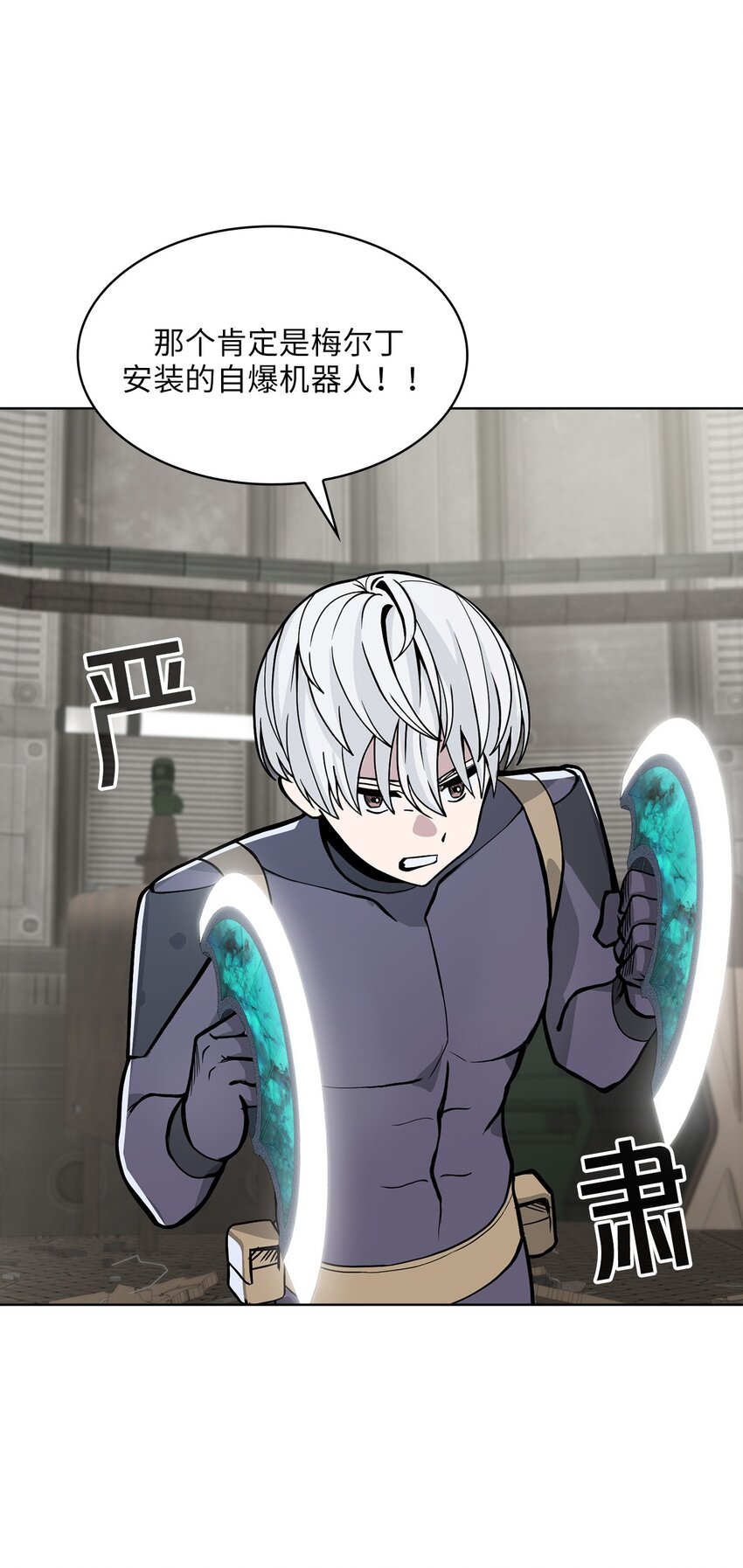 10 第10话-第11话