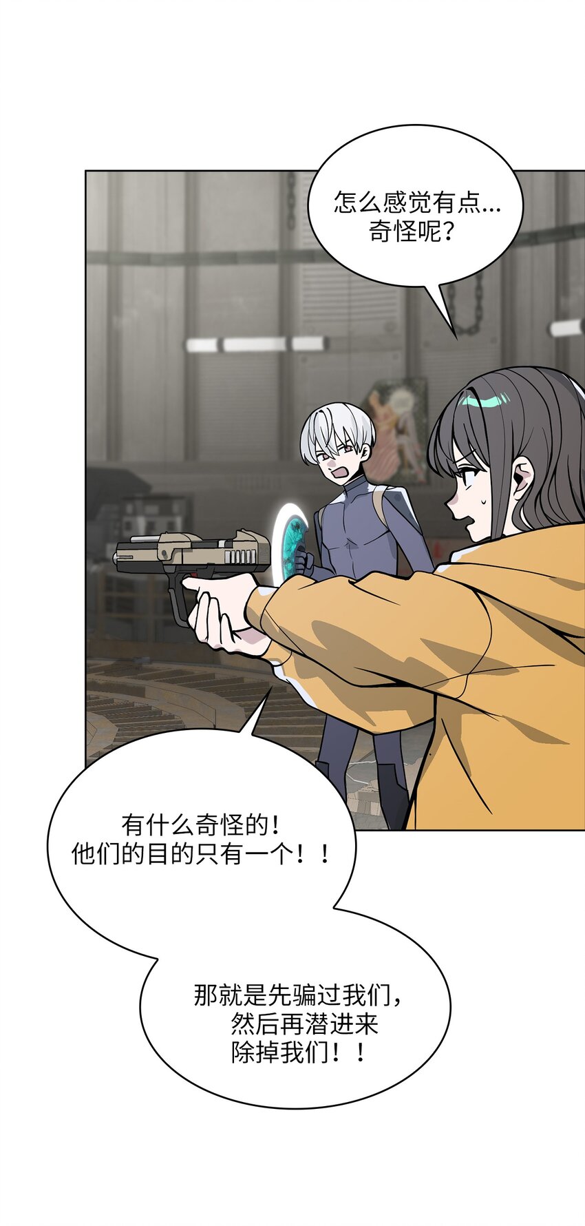 10 第10话-第11话