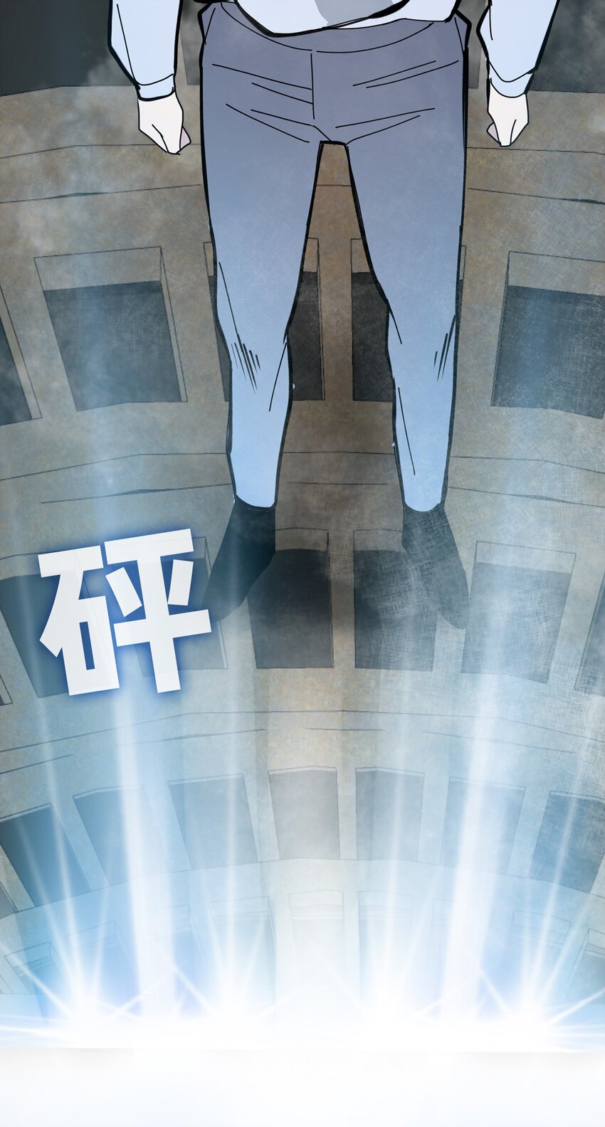 10 第10话-第11话