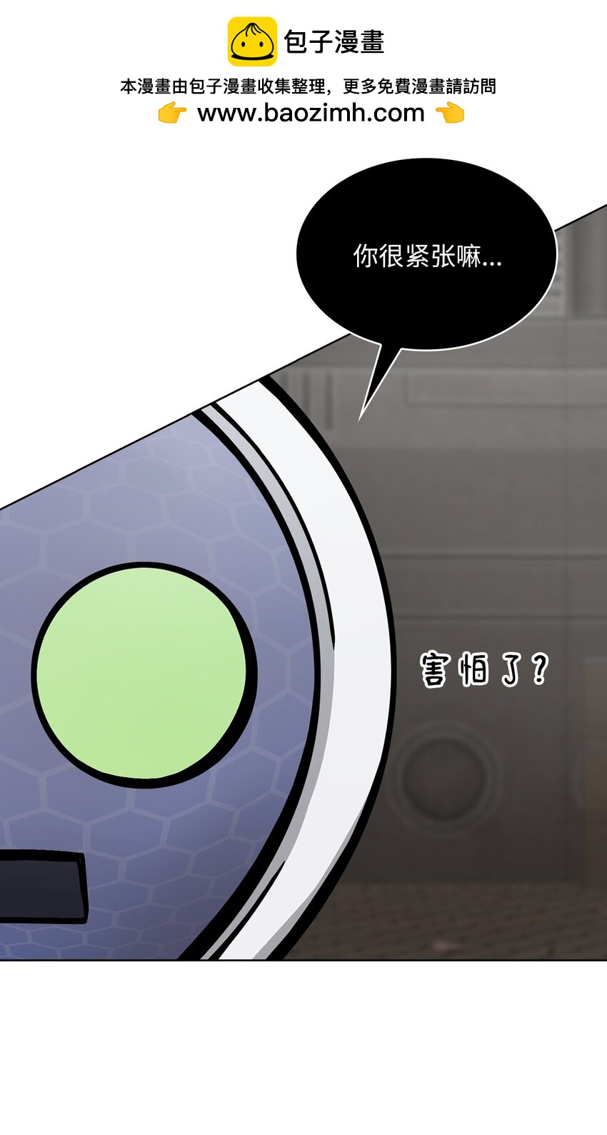 12 第12话(1/2)-第13话