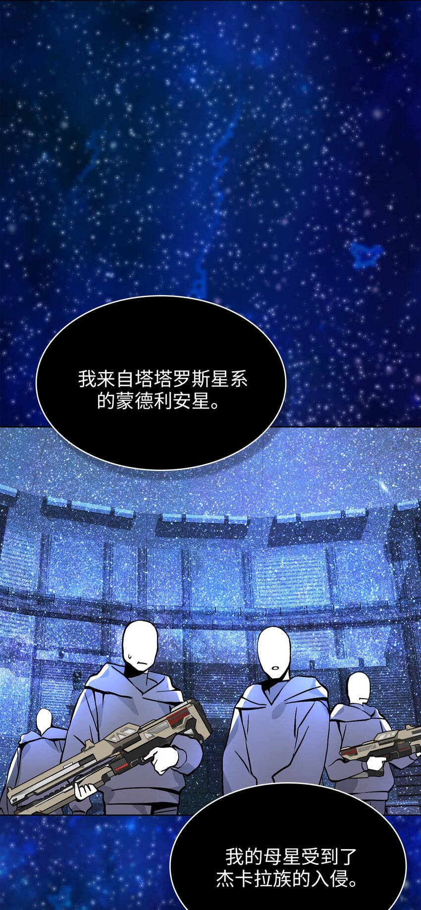 12 第12话(1/2)-第13话