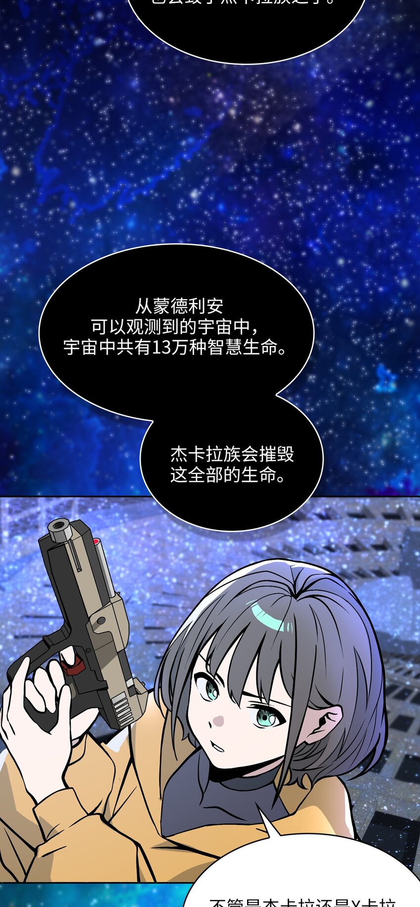 12 第12话(1/2)-第13话